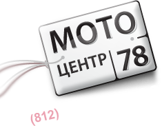 MOTOцентр78 (812)310-49-02
