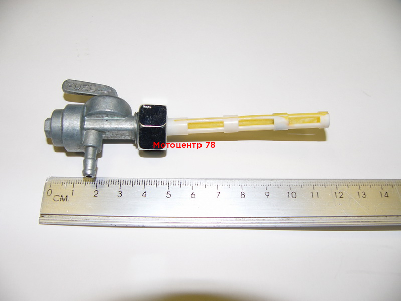 Кран мопеда альфа. Краник бензобака мопеда альфа. Топливный кран мотоцикла рейсер диаметр. Кран мопеда альфа. Кран мопеда альфа.
